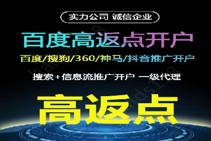 案例分享：竞价代运营助力企业快速提升流量
